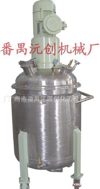 移动式不锈钢反应釜