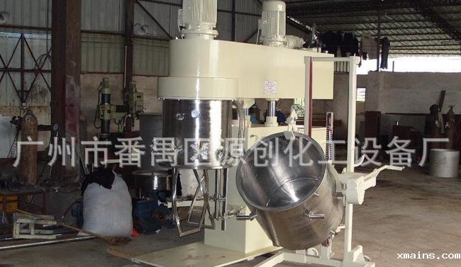 分散真空搅拌机