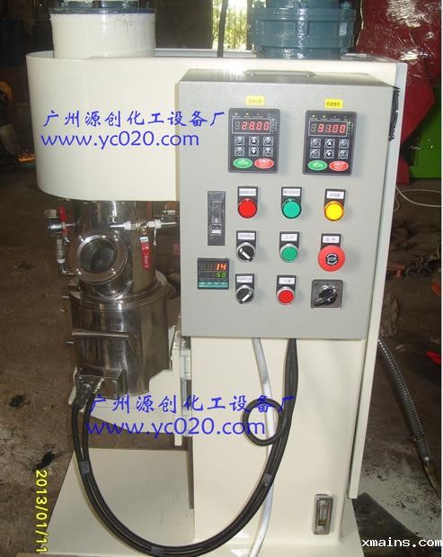 搅拌星空游戏苹果