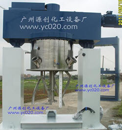 液体真空搅拌机，你知多少？