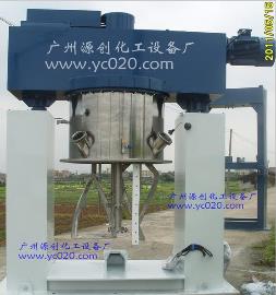 液体真空搅拌机,乳化真空搅拌机,搅拌星空游戏苹果